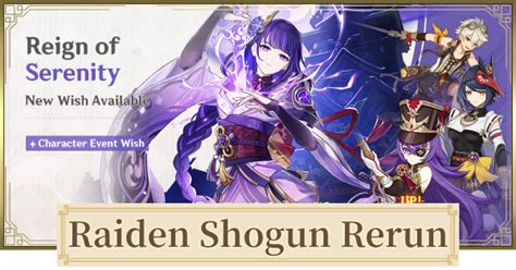 Raiden Shogun Rerun Banner Release Date and 4